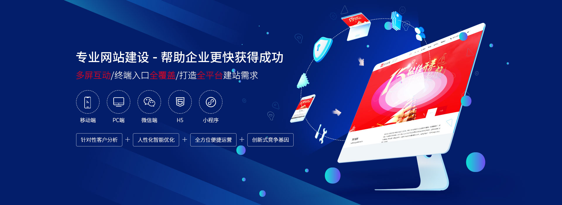 網(wǎng)絡推廣外包:SEM營銷之搜索營銷效果效果轉化漏斗