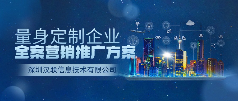 在流量紅利見(jiàn)頂?shù)漠?dāng)下，制造業(yè)品牌該如何找到新的營(yíng)銷(xiāo)增長(zhǎng)點(diǎn)